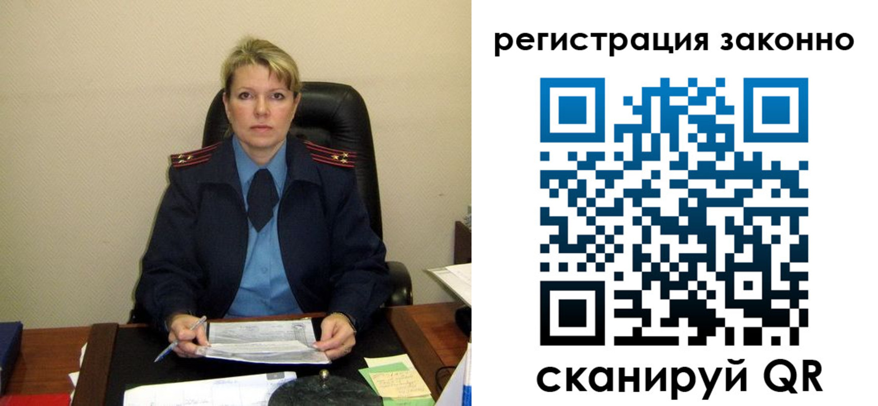 временная регистрация поиск в Ленске